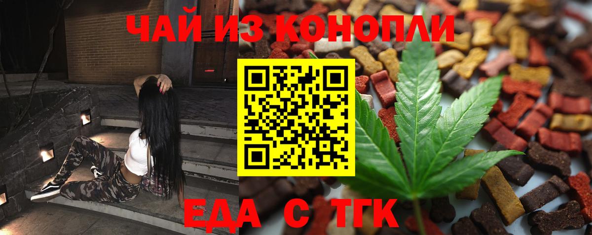 Ноябрьск  Canna-Cookies марихуана  Вход с VPN 