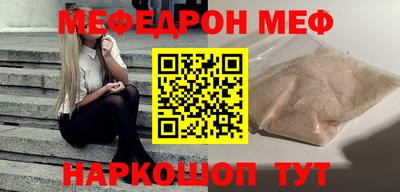кокаин перу Среднеуральск