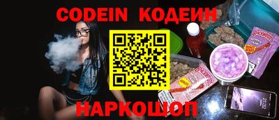 кокаин перу Среднеуральск