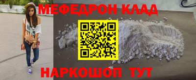 кокаин перу Среднеуральск
