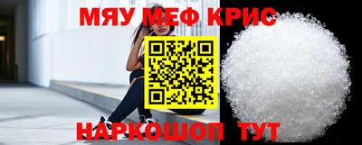 прущая мука Старая Купавна