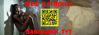 прущая мука Старая Купавна
