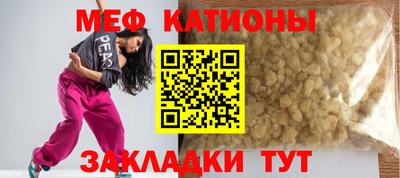 прущая мука Старая Купавна