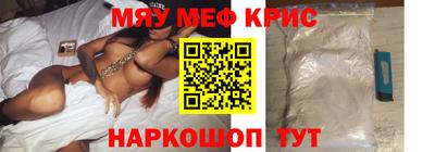mix Ставрополь