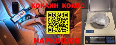 прущая мука Старая Купавна