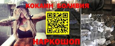 mix Ставрополь