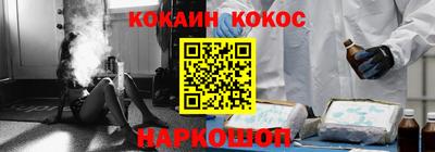 mix Ставрополь