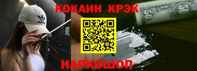 mix Ставрополь