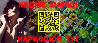 прущая мука Старая Купавна