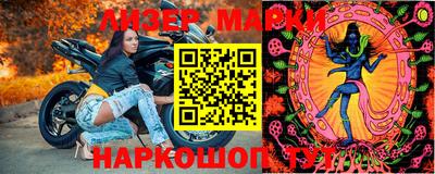 прущая мука Старая Купавна