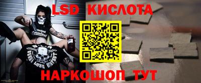mix Ставрополь