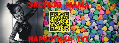 mix Ставрополь