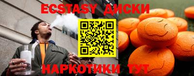 прущая мука Старая Купавна