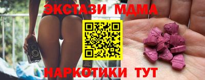 прущая мука Старая Купавна
