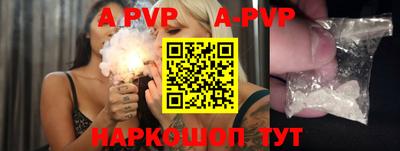 прущая мука Старая Купавна