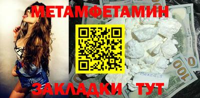 прущая мука Старая Купавна