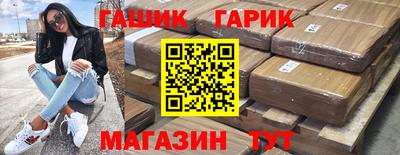 mix Ставрополь