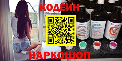 mix Ставрополь