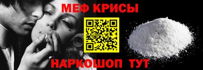 mix Ставрополь