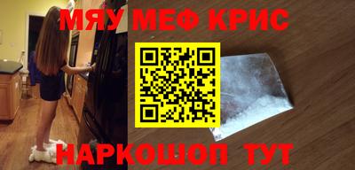 кокаин перу Среднеуральск