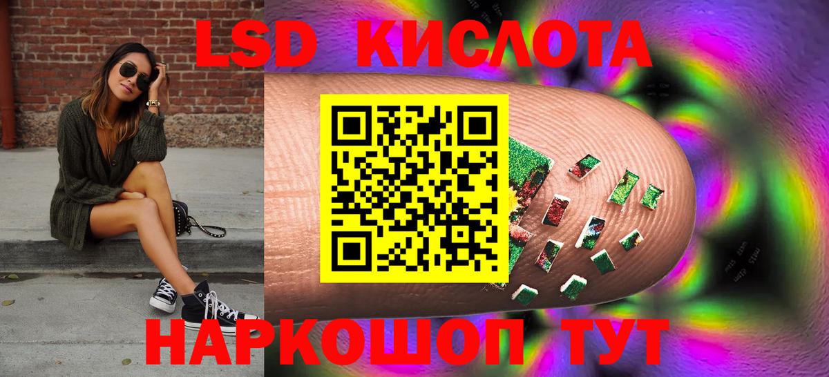 ЛСД экстази ecstasy  Вход с VPN  Ноябрьск 
