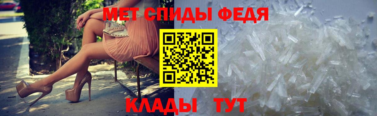 Метамфетамин винт  Вход с VPN  Ноябрьск  Метамфетамин винт 
