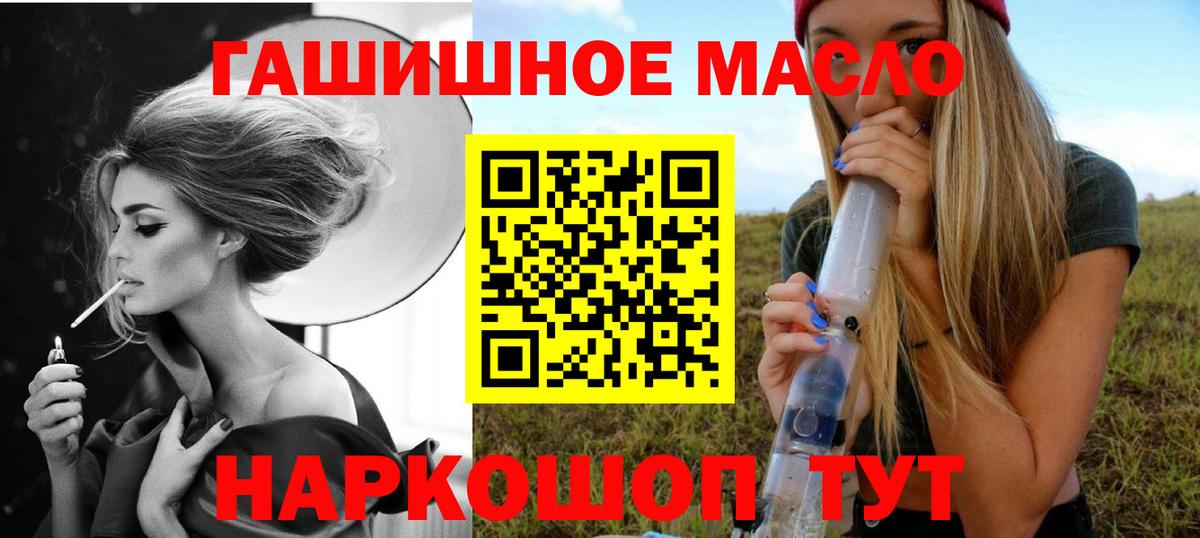 Ноябрьск  Дистиллят ТГК вейп  Вход с VPN 